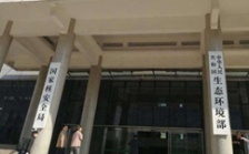  “回頭看”典型案例通報(bào)（二十七）丨四川西昌市虛報(bào)整改情況 32噸危廢長期無人監(jiān)管