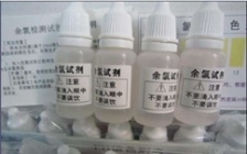  預制水質分析試劑是實現水質監測自動化的重要方法