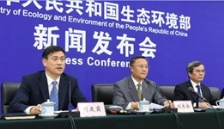  生態(tài)環(huán)境部5月例會發(fā)布《2017中國生態(tài)環(huán)境狀況公報(bào)》