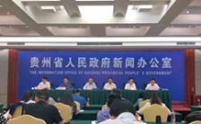  貴州印發首個“河長制”水生態環境保護規劃