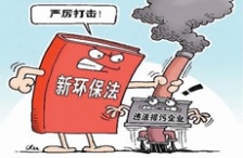  熱電化工企業仍是環境違法“大頭”