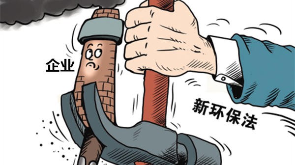  不可不知的2016年10大環保政策